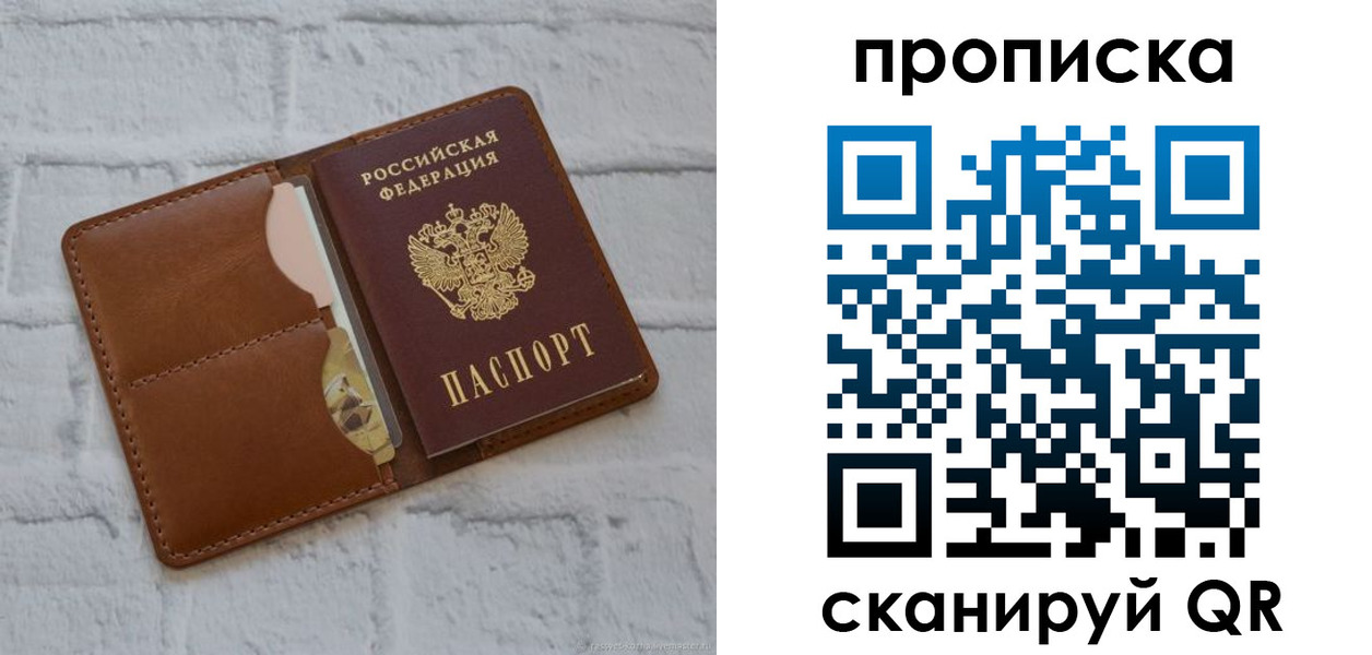 прописка иностранных граждан в Елабуге