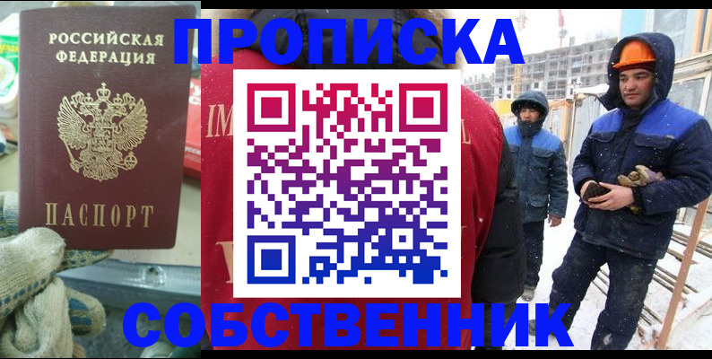 найти адрес прописки в Елабуге