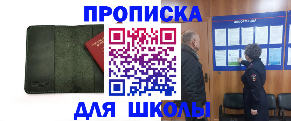 временная регистрация гарантия в Елабуге