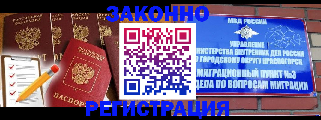 временная регистрация госуслуги в Елабуге